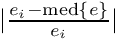 $ | \frac{e_i - \mathrm{median}\{e\}}{e_i}| $